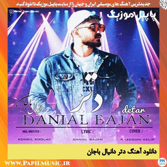 Danial Bajan Detar دانلود آهنگ دتر از دانیال باجان